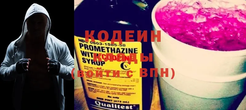 Codein Purple Drank  Аша 