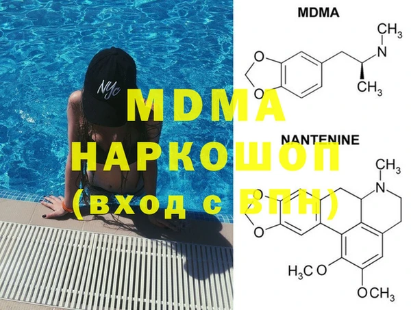 MDMA Premium VHQ Алексин