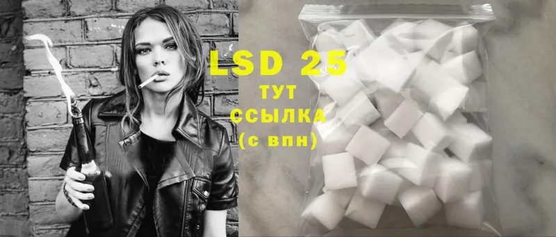 цены   Аша  LSD-25 экстази кислота 