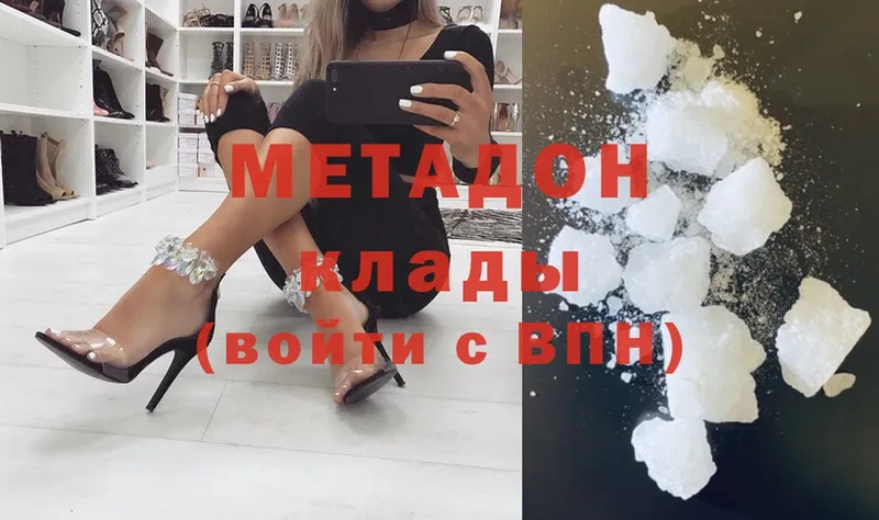 OMG ССЫЛКА  Аша  Метадон кристалл 